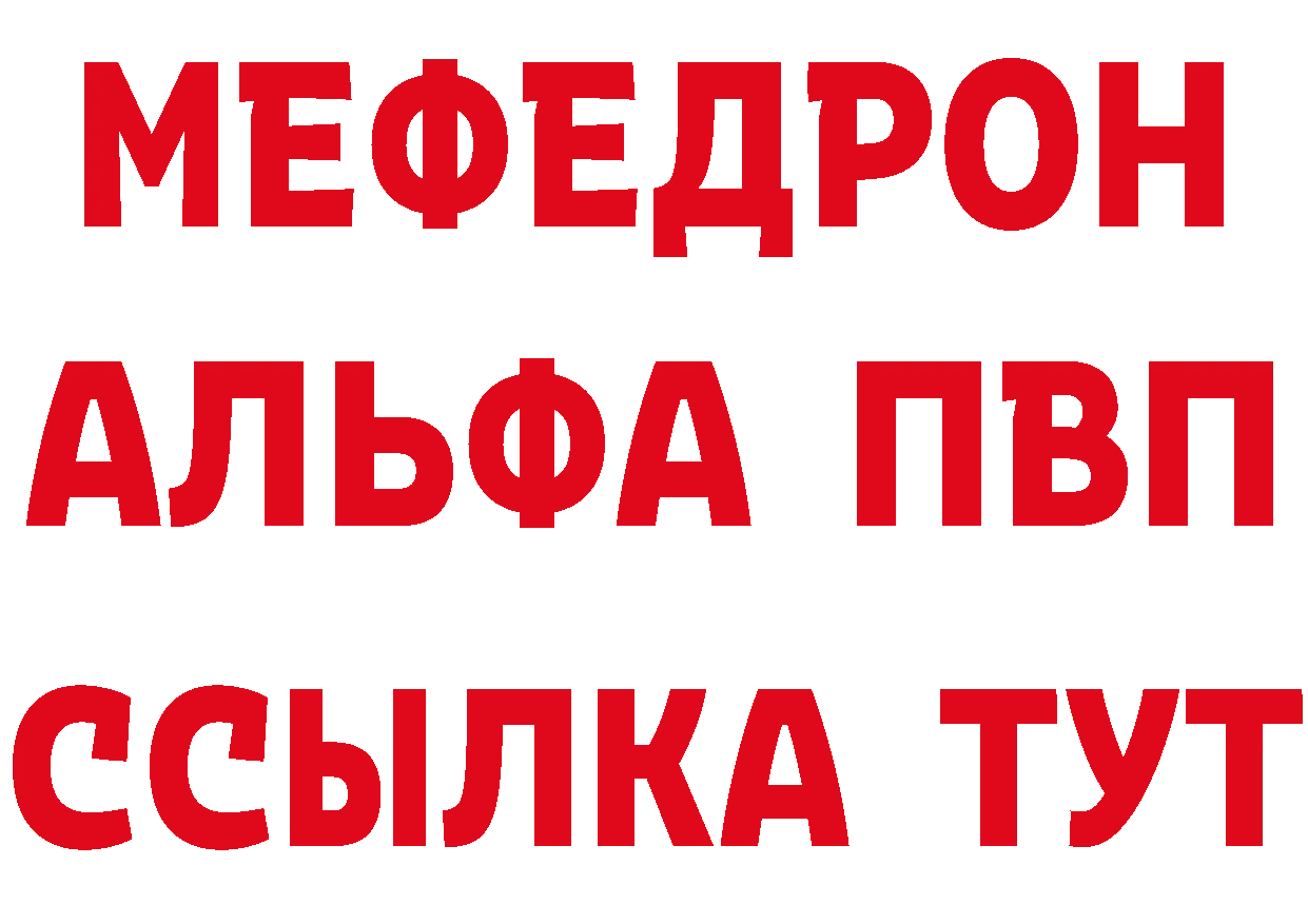 Названия наркотиков  состав Тосно